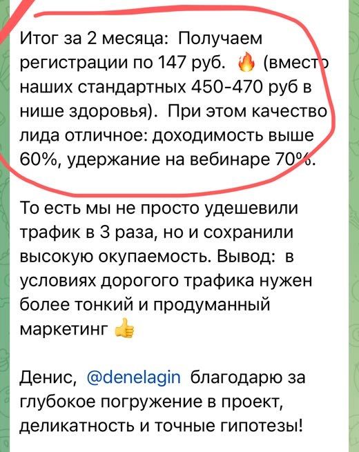 Снижение стоимости регистрации